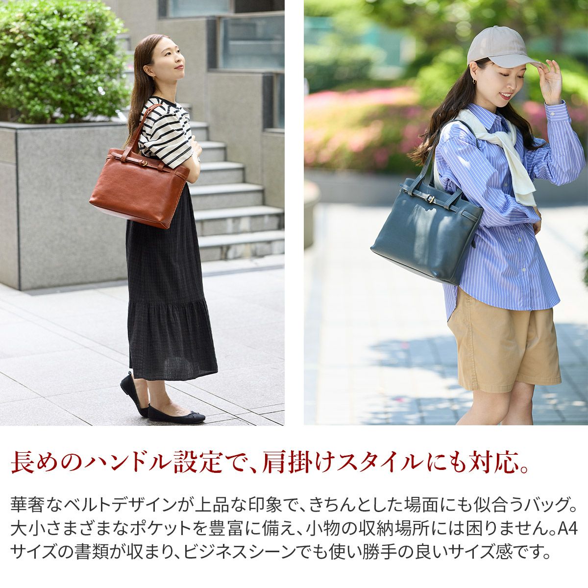 Dakota ダコタ ベヌー トートバッグ 1034750