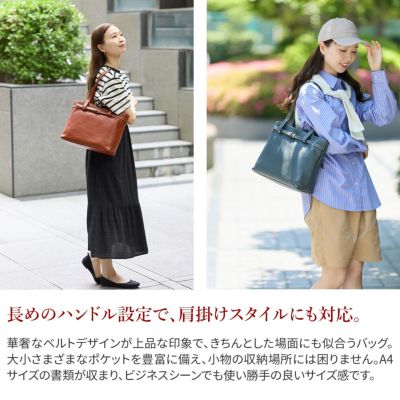 Dakota ダコタ ベヌー トートバッグ 1034750