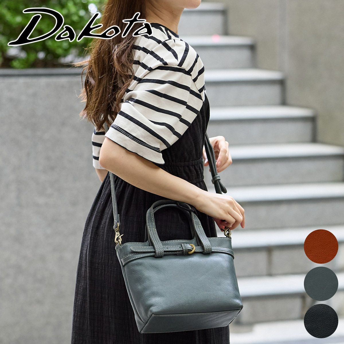 Dakota ダコタ ベヌー 2WAYショルダーバッグ 1034751