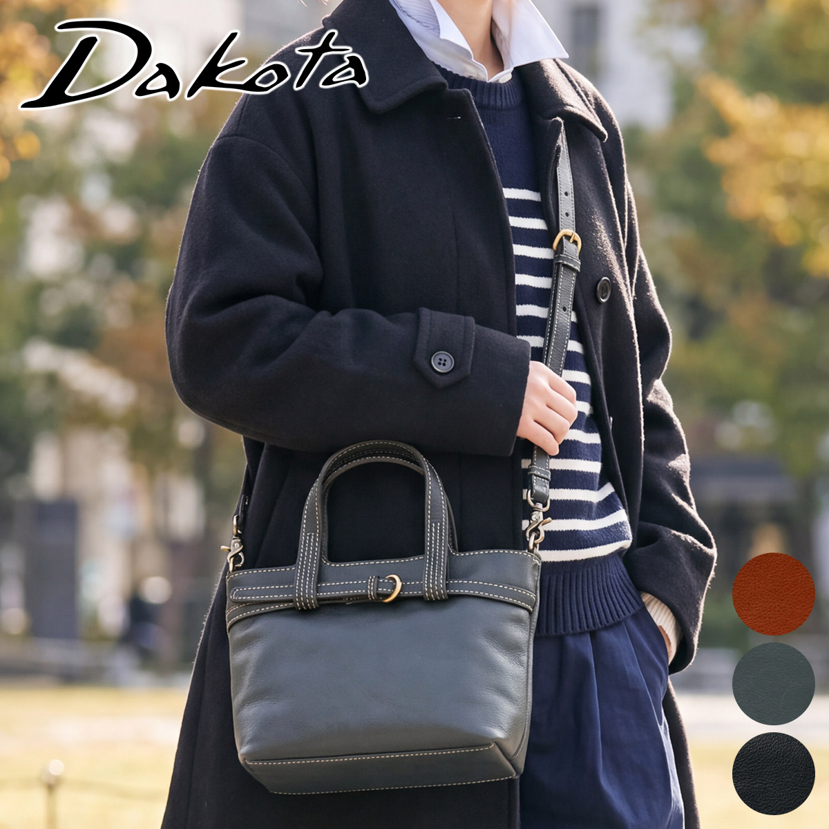 Dakota ダコタ ベヌー 2WAYショルダーバッグ 1034751
