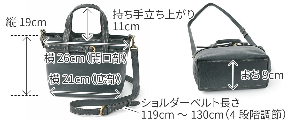 Dakota ダコタ ベヌー 2WAYショルダーバッグ 1034751