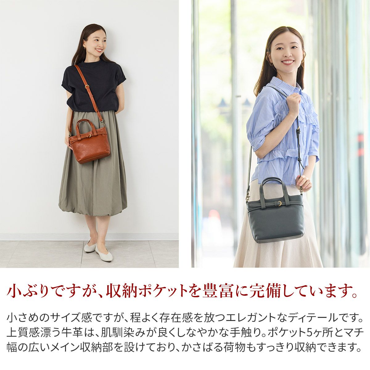 Dakota ダコタ ベヌー 2WAYショルダーバッグ 1034751