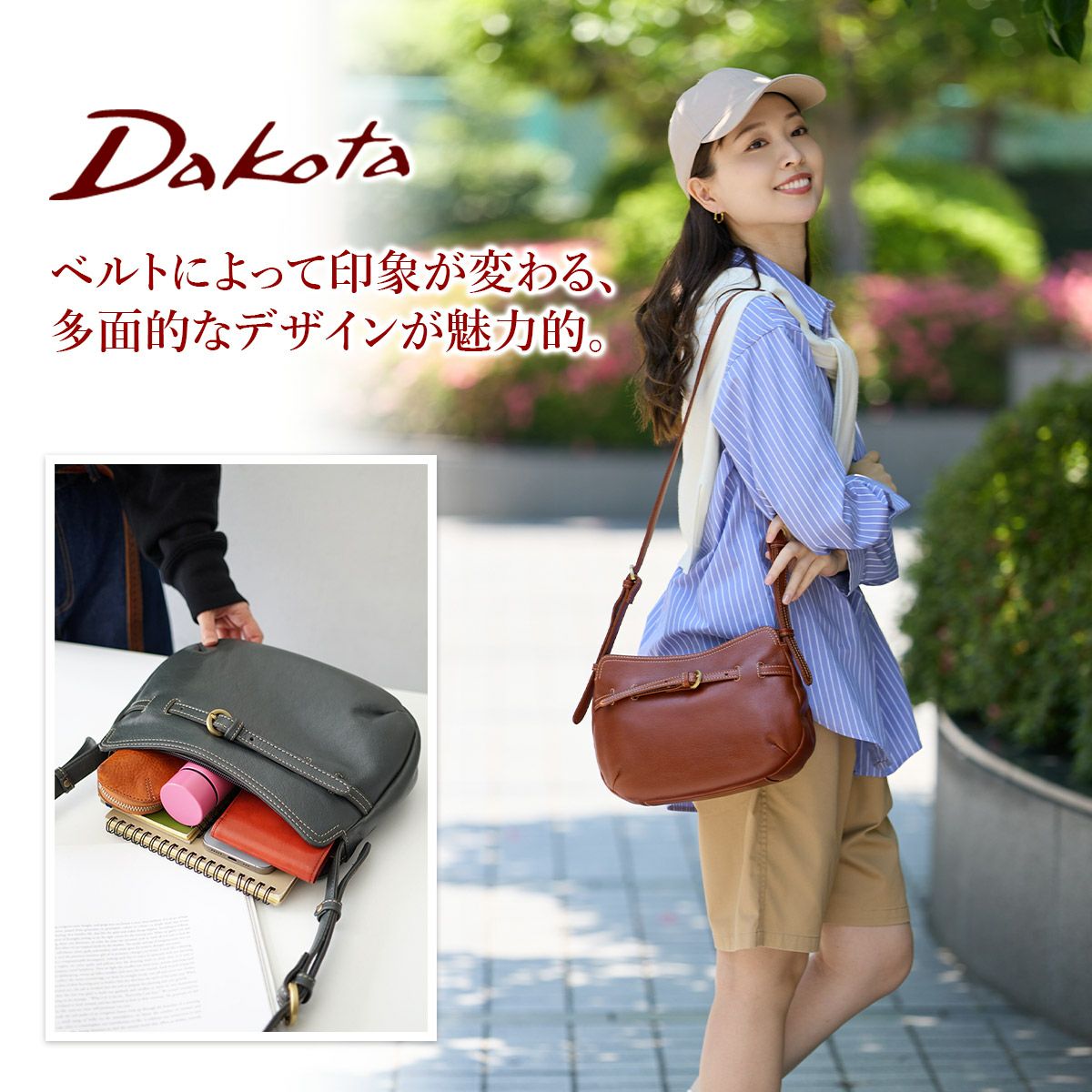 Dakota ダコタ ベヌー ワンショルダーバッグ 1034752