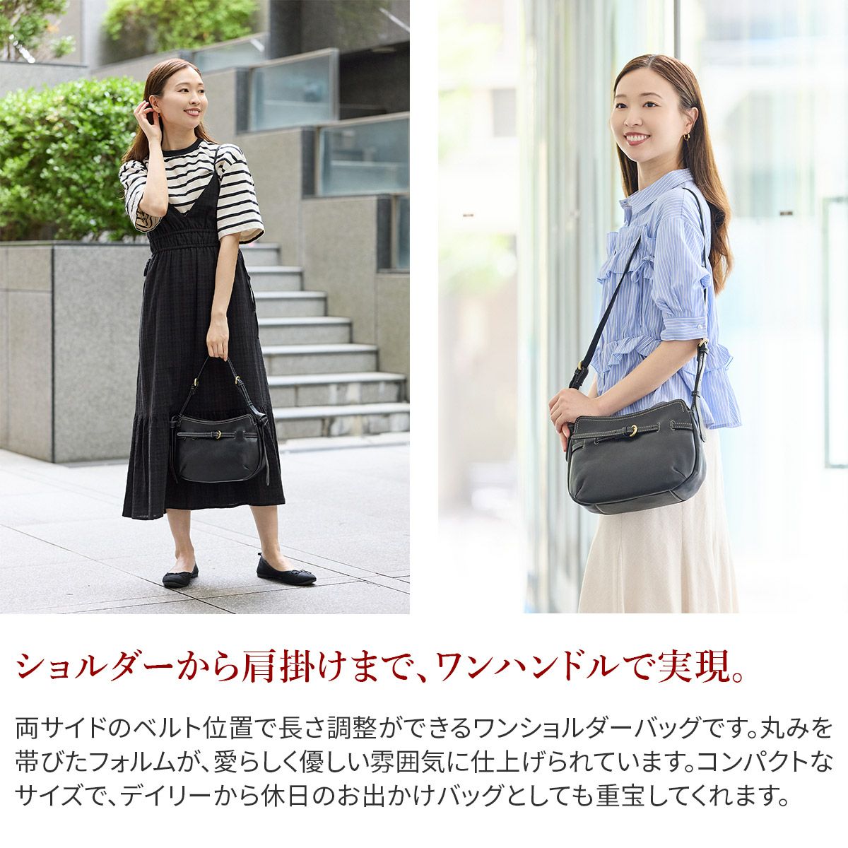 Dakota ダコタ ベヌー ワンショルダーバッグ 1034752