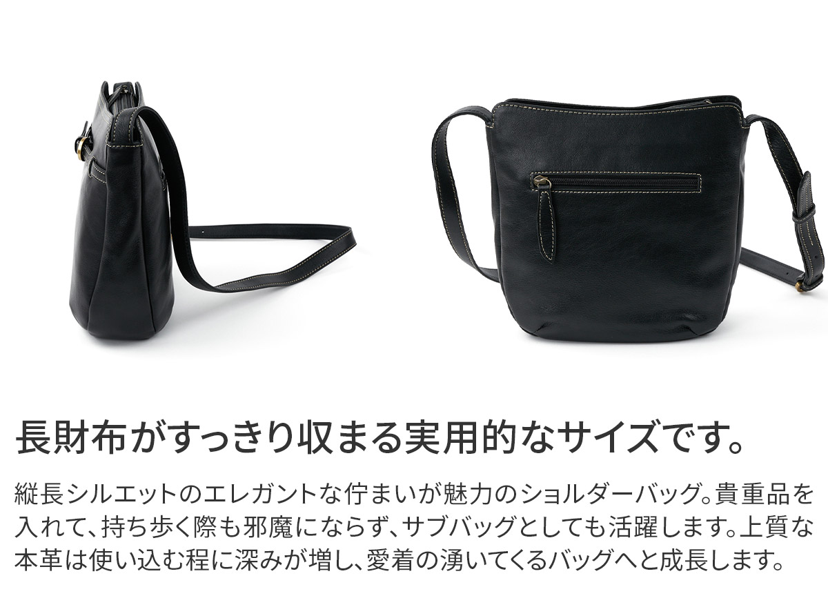 Dakota ダコタ ベヌー ショルダーバッグ 1034753