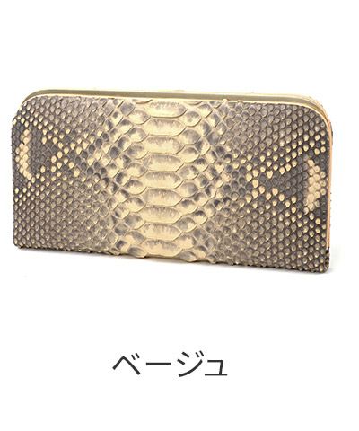 Dakota ダコタ 財布 サーペイント 2025年 春夏新作 ] Dakota ダコタ サーペント 小銭入れ付き財布
