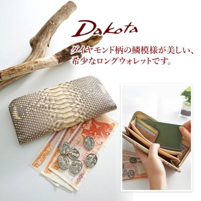 Dakota ダコタ サーペント 小銭入れ付き長財布 0031670