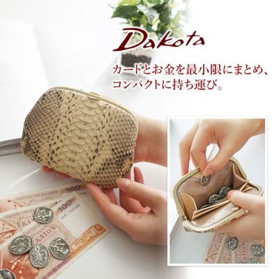 Dakota ダコタ サーペント 小銭入れ付き財布 0031671