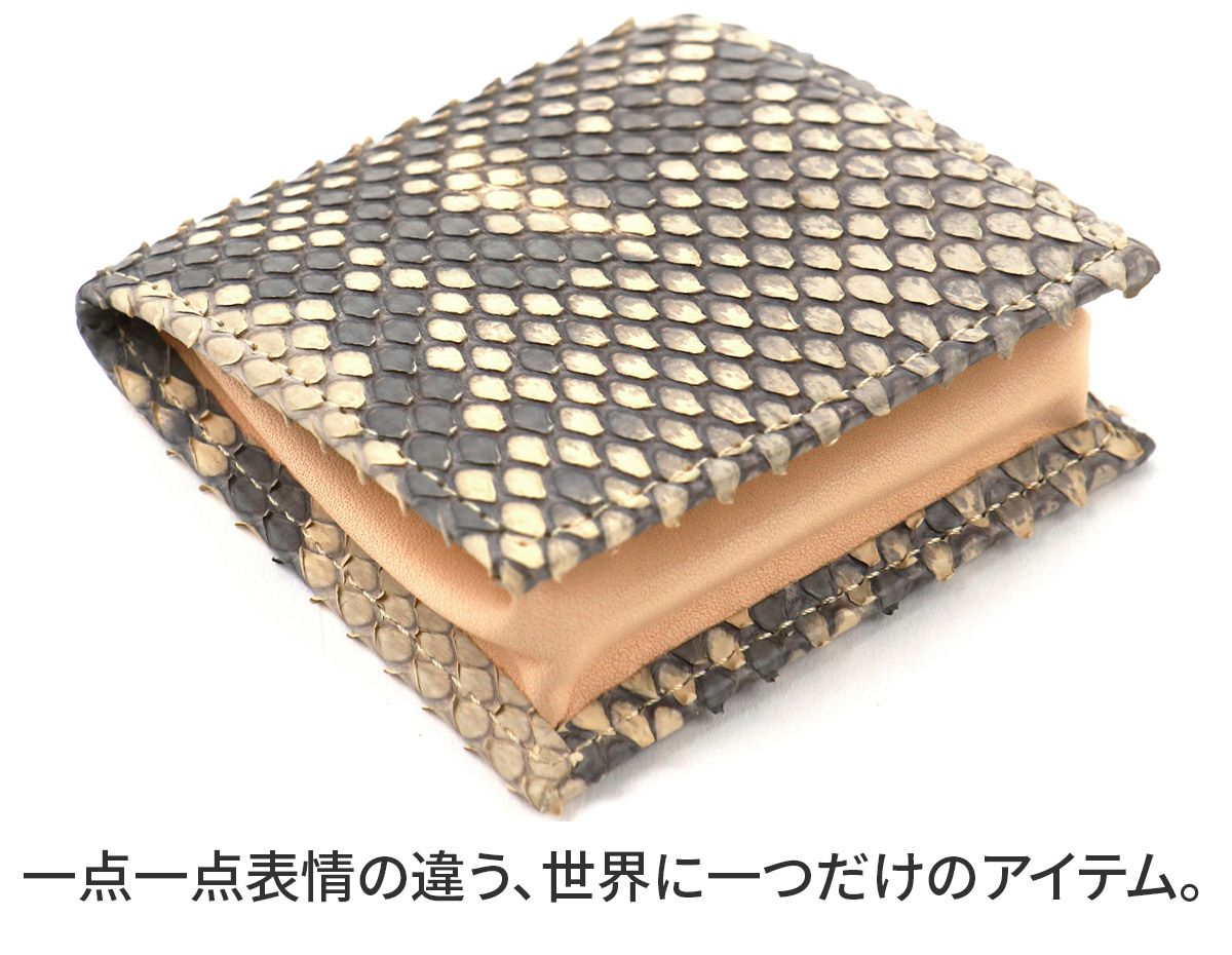 Dakota ダコタ サーペント 小銭入れ 0031673