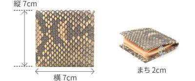 Dakota ダコタ サーペント 小銭入れ 0031673