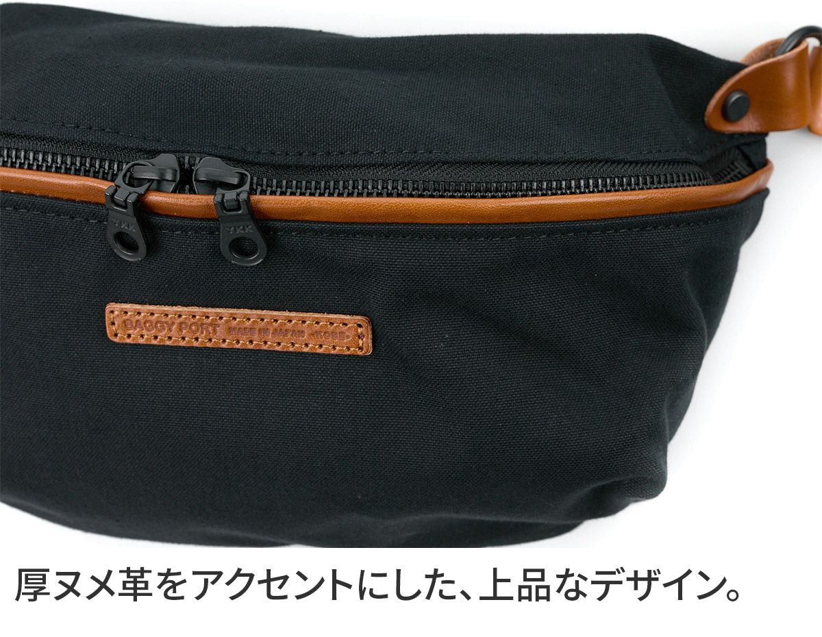 BAGGY PORT バギーポート 10号高密度帆布 BLACK ブラック ミニボディバッグ YNM-428