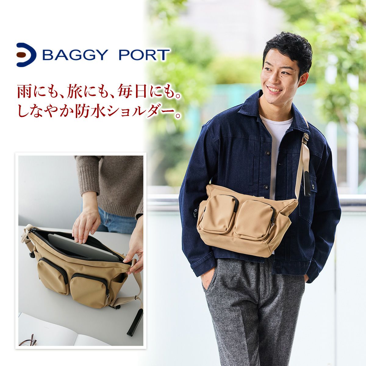 BAGGY PORT バギーポート ミノテックレイヤー ショルダーバッグ YNM-5604