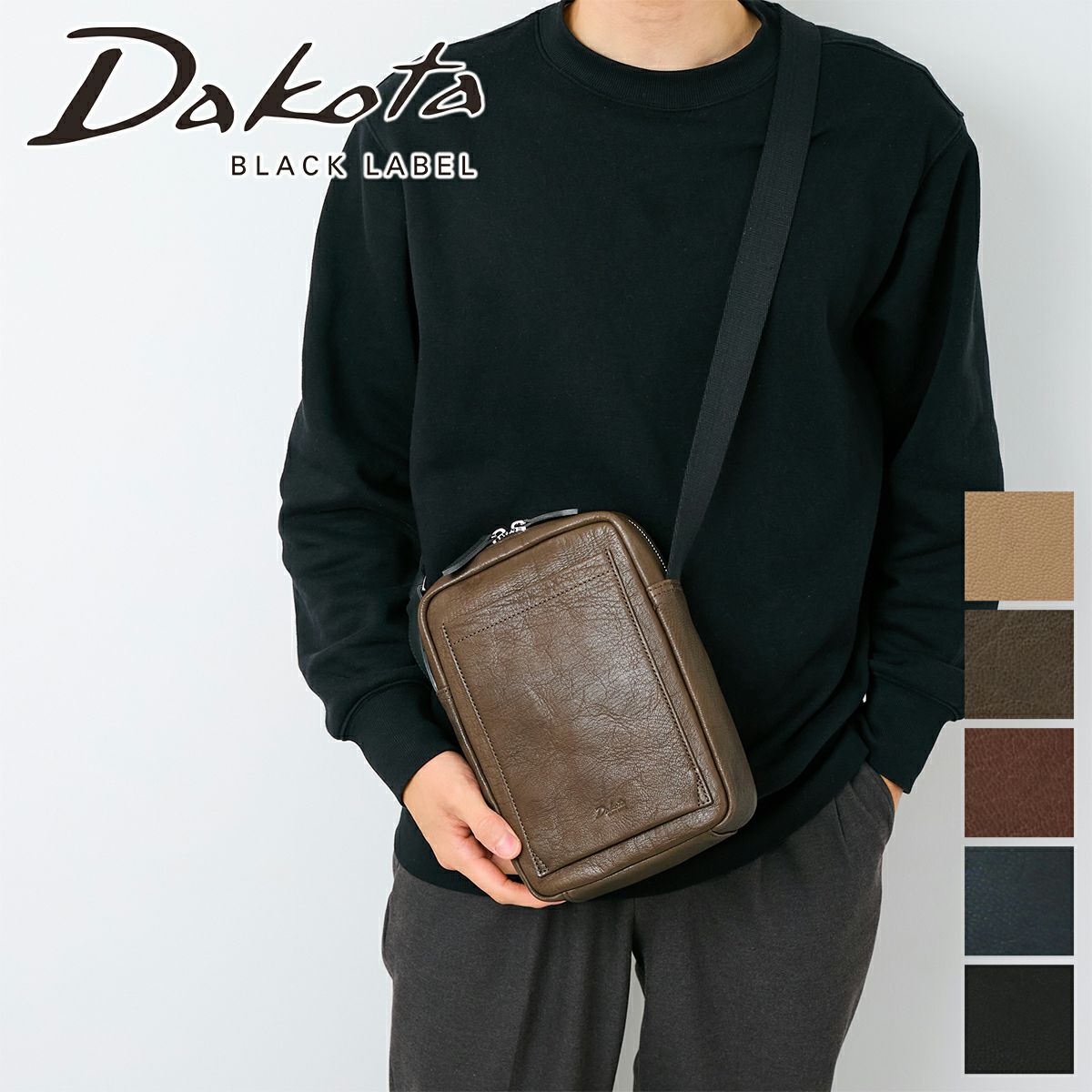 Dakota BLACK LABEL ダコタ ブラックレーベル コピア ショルダーバッグ 1624101