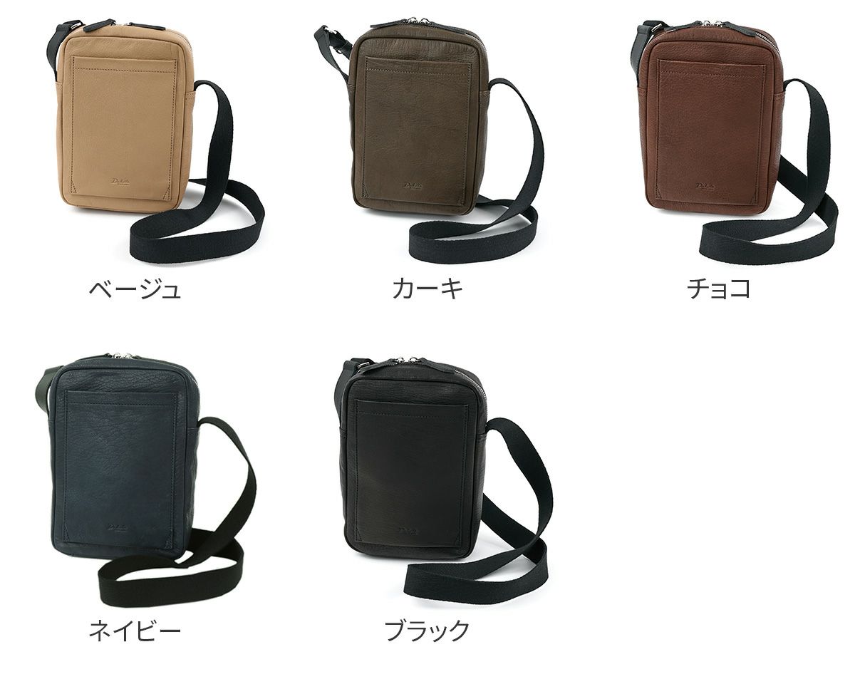 Dakota BLACK LABEL ダコタ ブラックレーベル コピア ショルダーバッグ 1624101