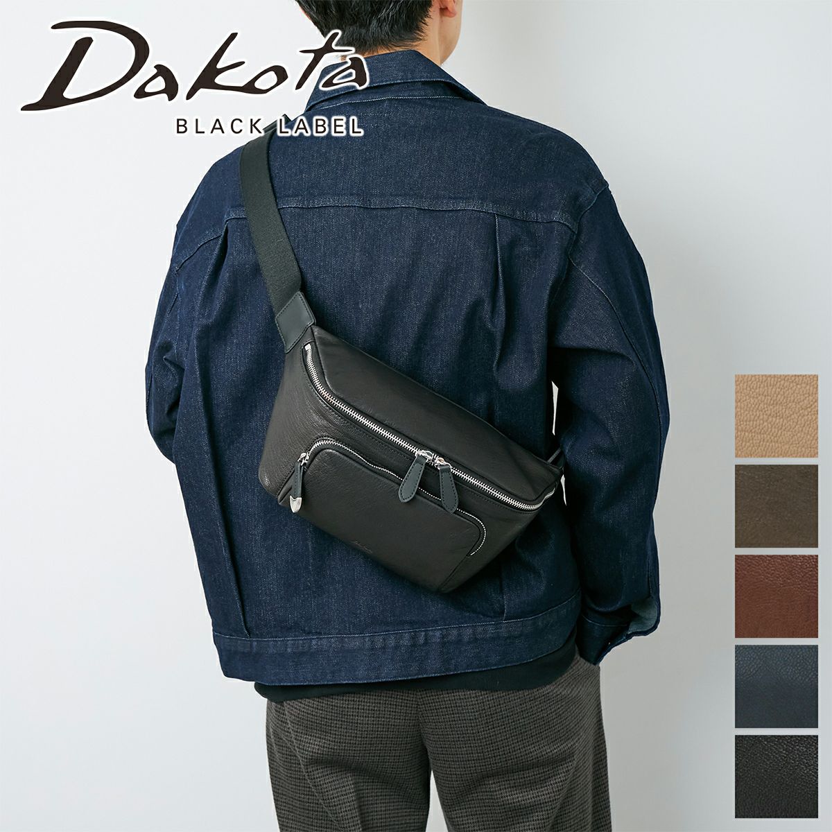 Dakota BLACK LABEL ダコタ ブラックレーベル コピア ショルダーバッグ 1624102