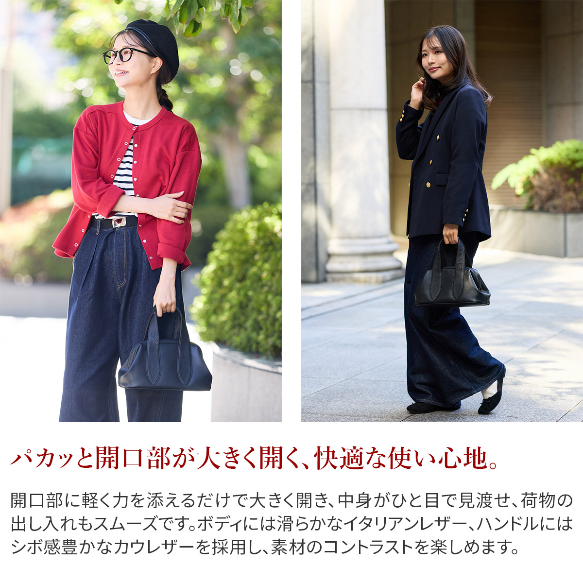 POMTATA ポンタタ FL TOTE S P2544