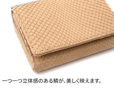 genten ゲンテン Grace python グレースパイソン 小銭入れ付き二つ折り財布 44572