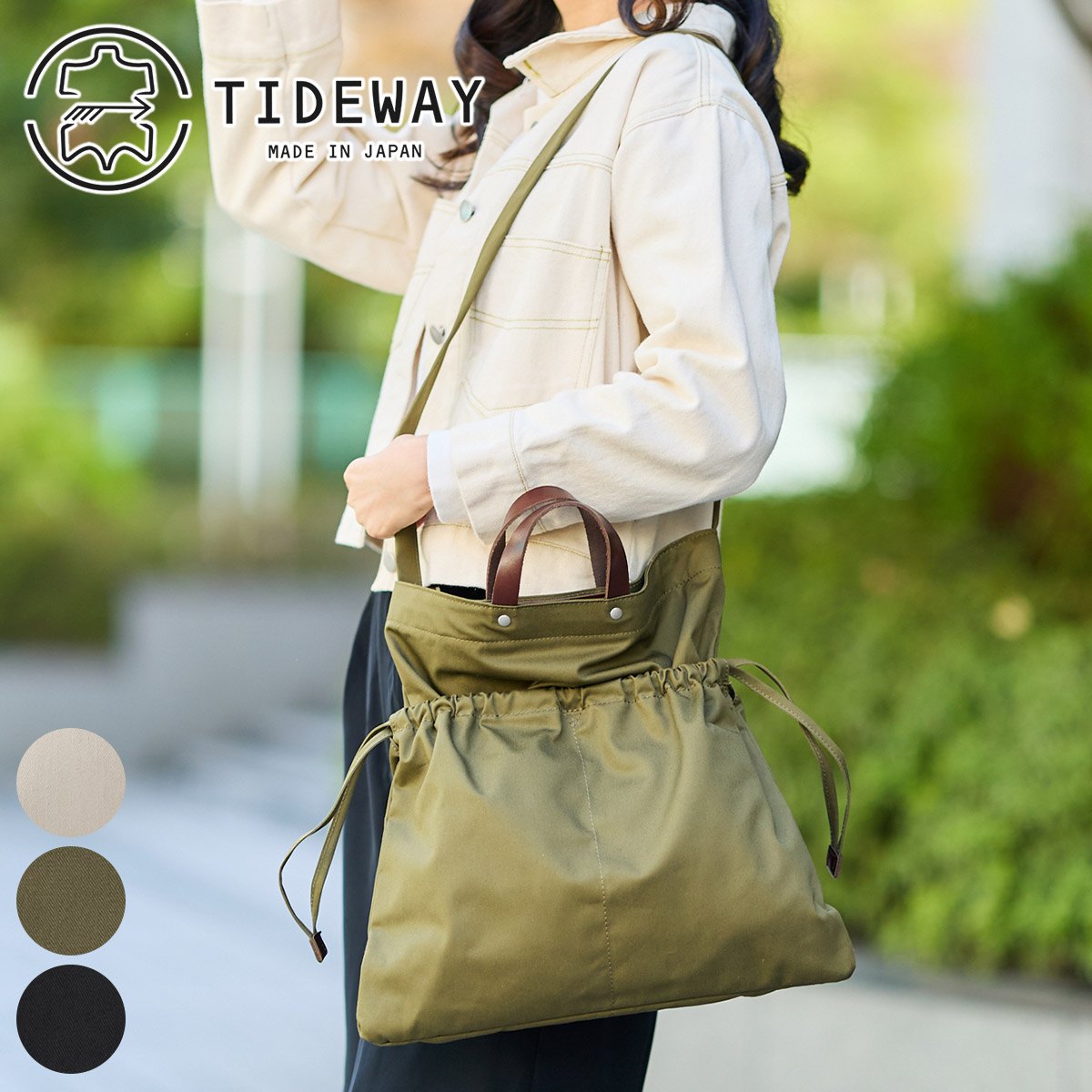 TIDEWAY タイドウェイ CHINO 2WAYTOTE S T2840