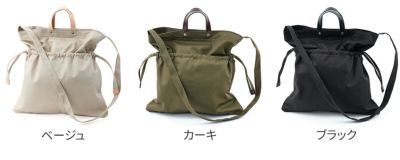 TIDEWAY タイドウェイ CHINO 2WAYTOTE S T2840