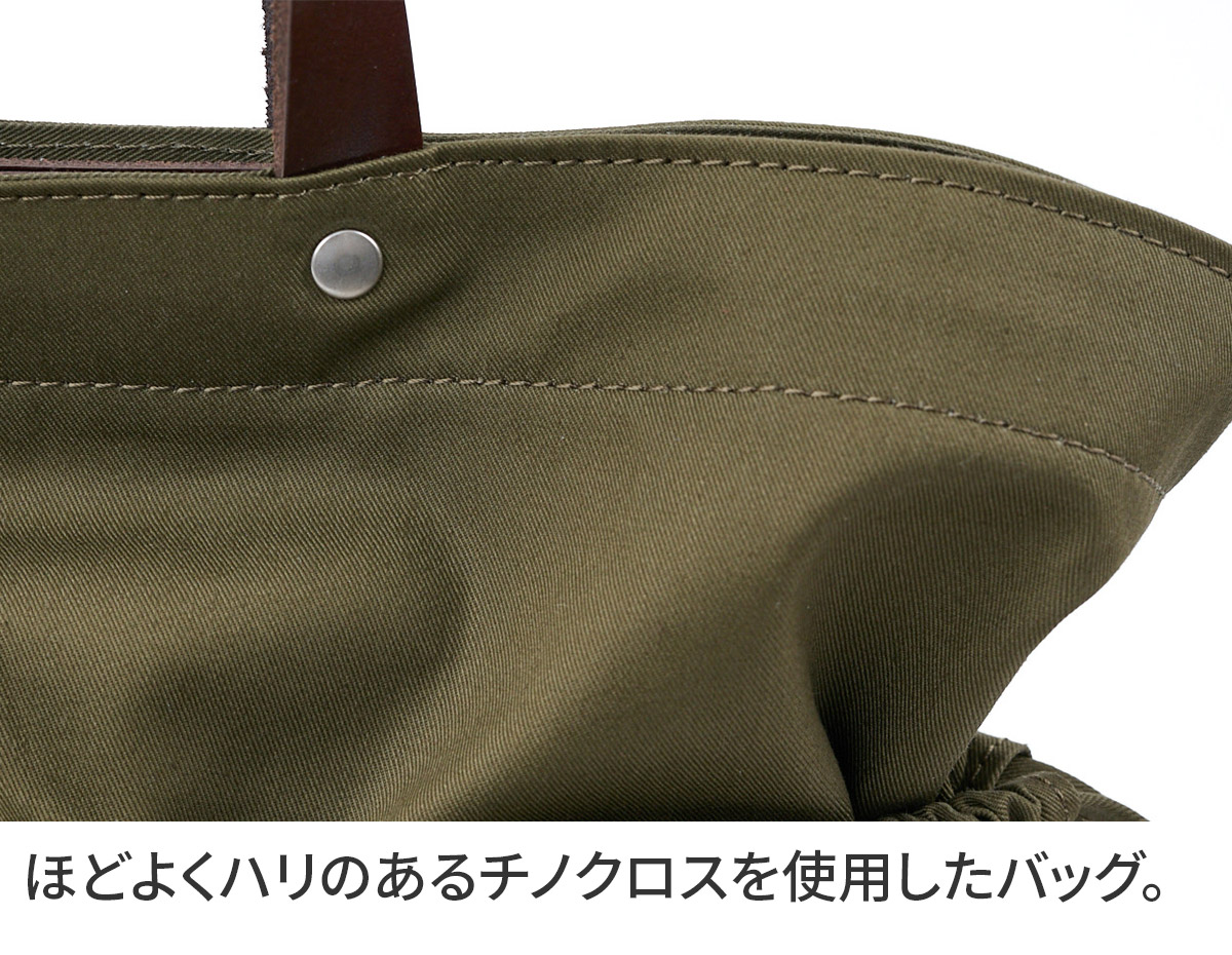 TIDEWAY タイドウェイ CHINO 2WAYTOTE S T2840