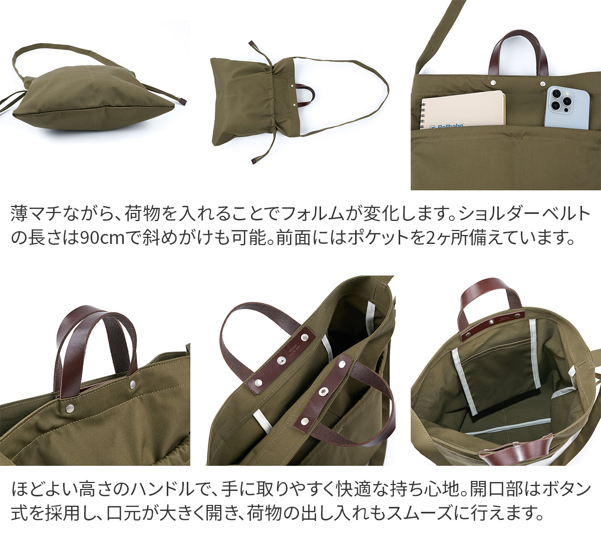TIDEWAY タイドウェイ CHINO 2WAYTOTE S T2840
