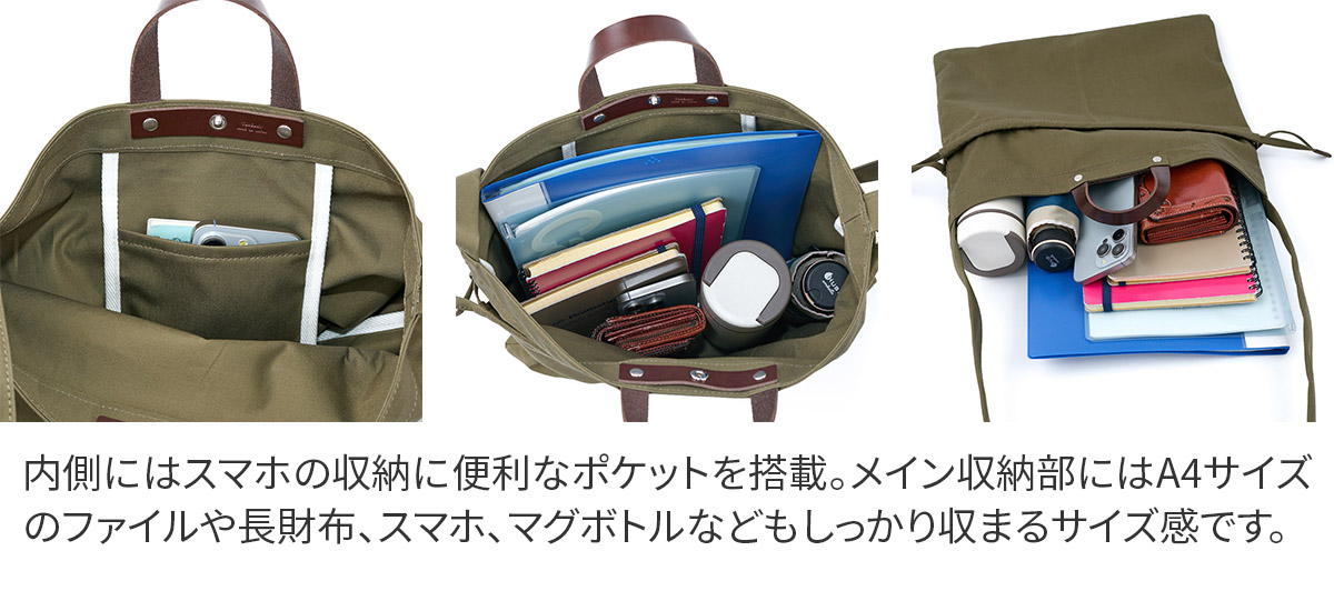 TIDEWAY タイドウェイ CHINO 2WAYTOTE S T2840