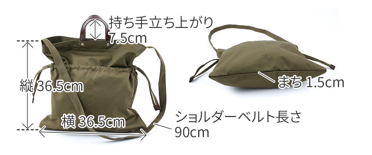 TIDEWAY タイドウェイ CHINO 2WAYTOTE S T2840