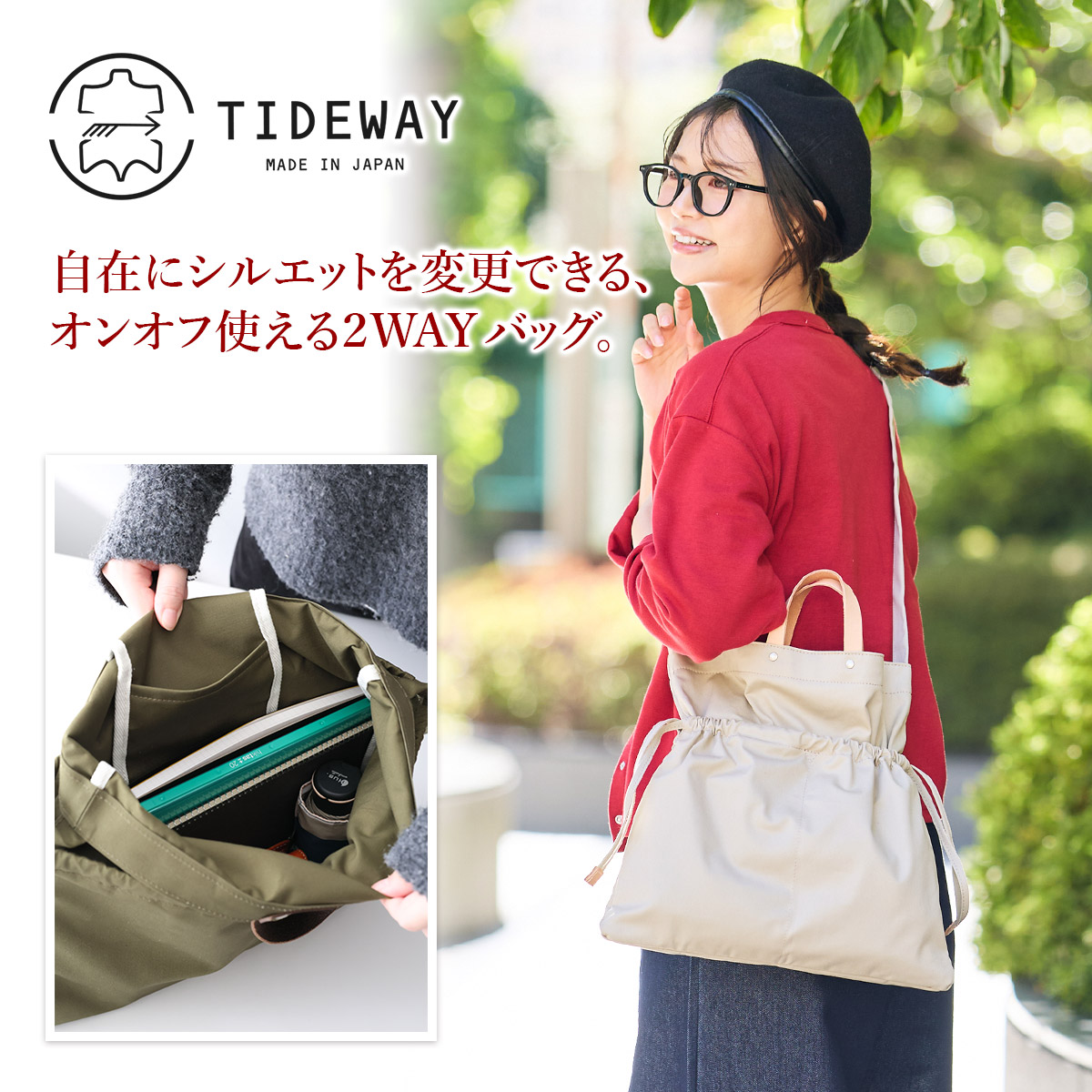 TIDEWAY タイドウェイ CHINO 2WAYTOTE S T2840