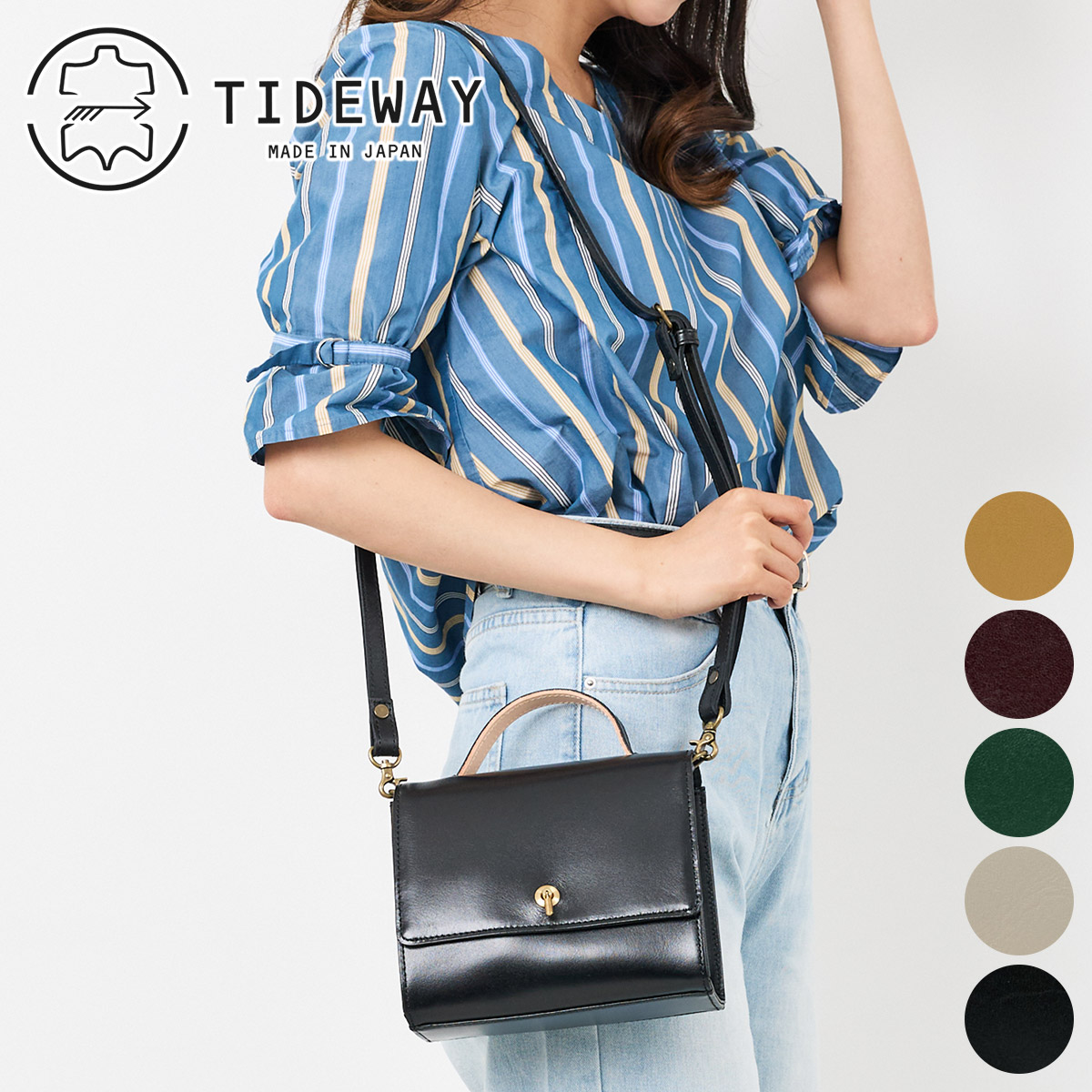 TIDEWAY タイドウェイ MOSS モス SWITCH BAG T3099