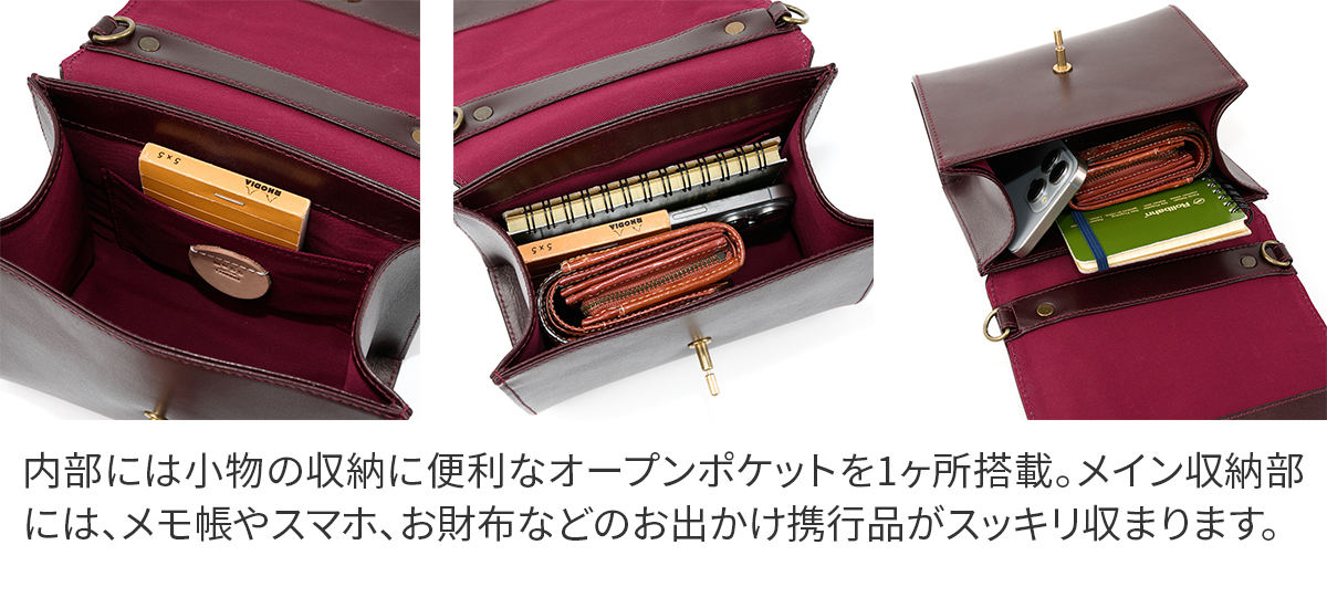 TIDEWAY タイドウェイ MOSS モス SWITCH BAG T3099