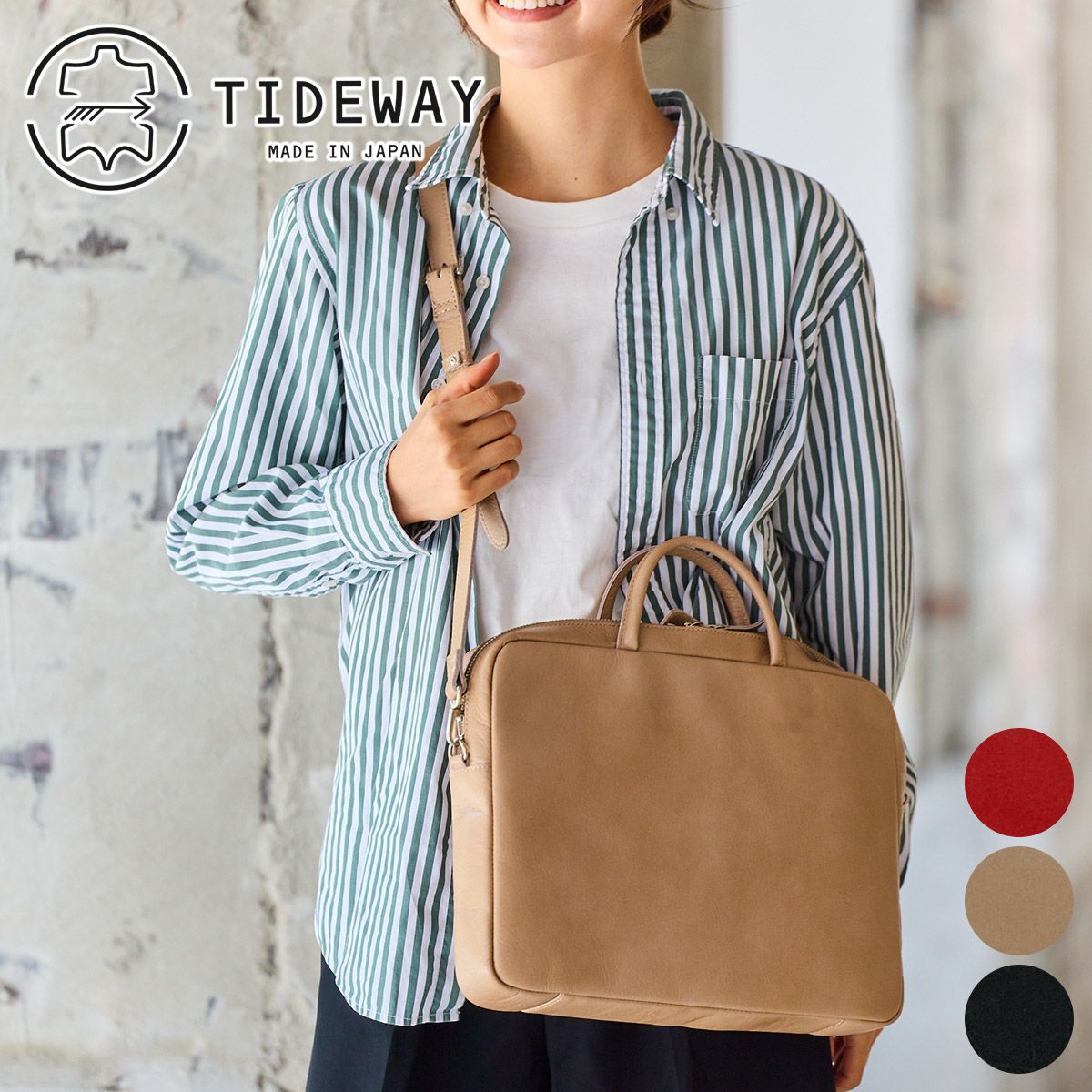 TIDEWAY タイドウェイ ICY DOCUMENT 2WAYBAG T3024