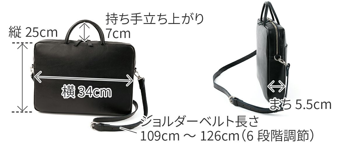 TIDEWAY タイドウェイ ICY DOCUMENT 2WAYBAG T3024