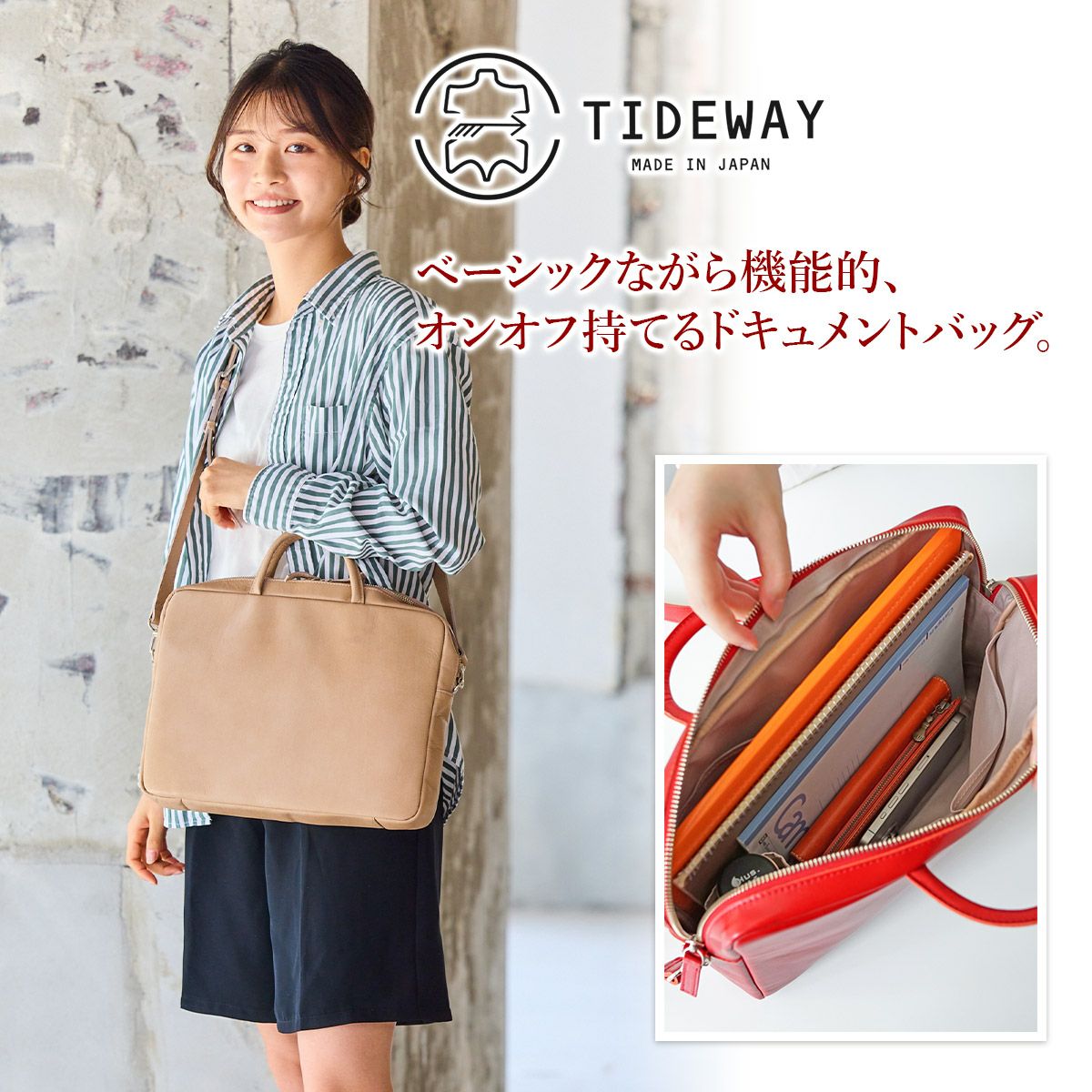TIDEWAY タイドウェイ ICY DOCUMENT 2WAYBAG T3024