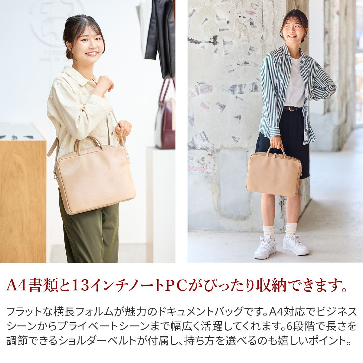 TIDEWAY タイドウェイ ICY DOCUMENT 2WAYBAG T3024