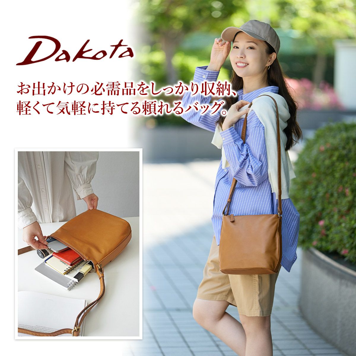 Dakota ダコタ ブリーズ ショルダーバッグ 1034782