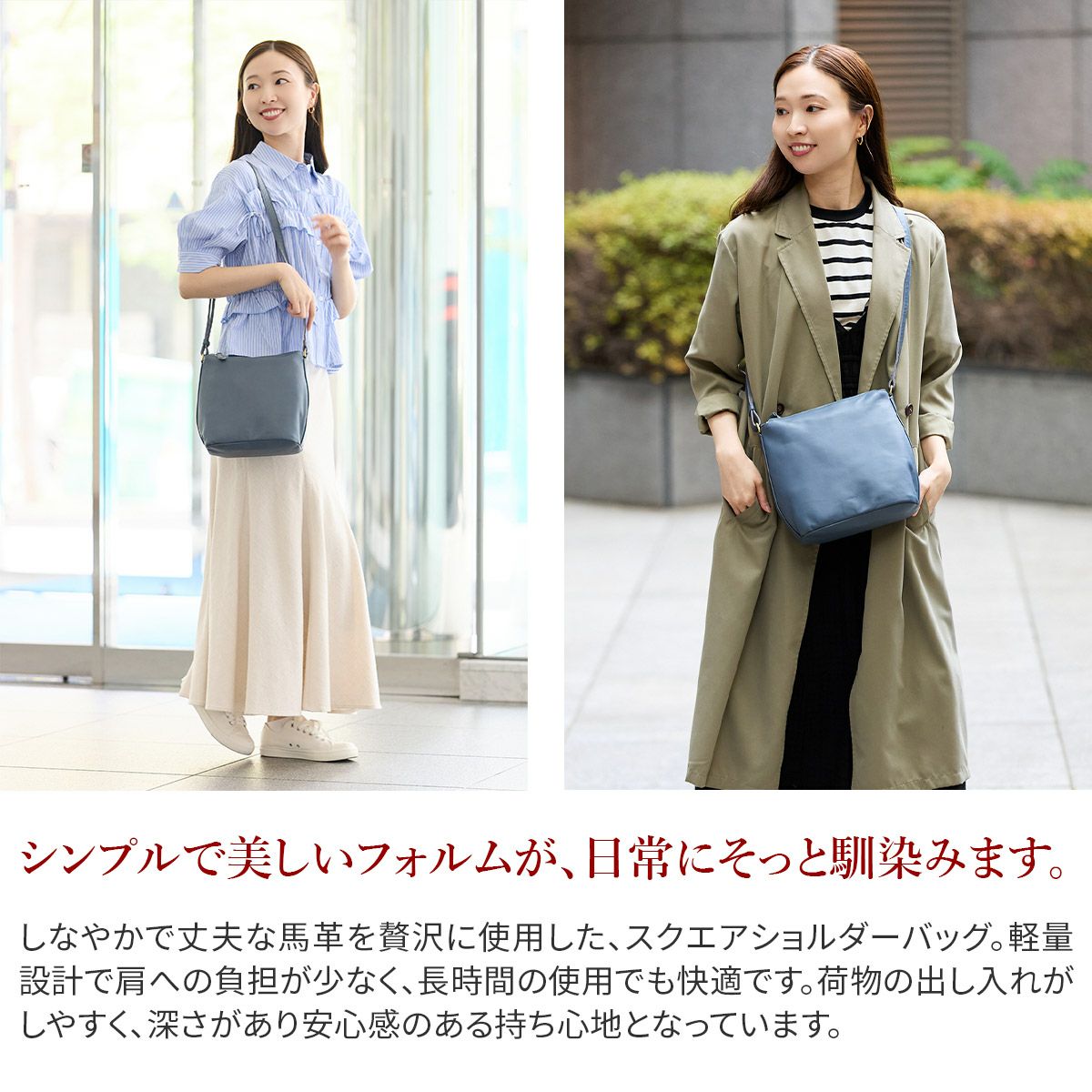 Dakota ダコタ ブリーズ ショルダーバッグ 1034782