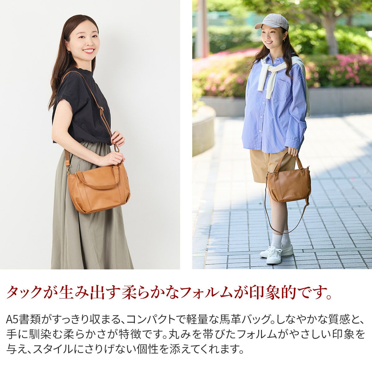 Dakota ダコタ ブリーズ 2WAYショルダーバッグ 1034781