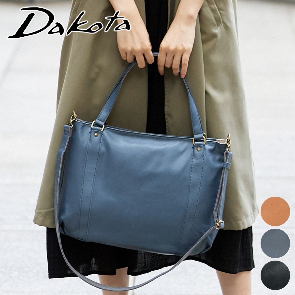 Dakota ダコタ ブリーズ 2WAYショルダーバッグ 1034780