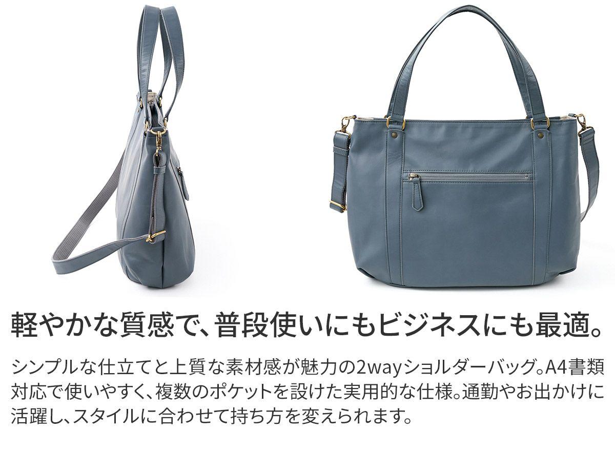 Dakota ダコタ ブリーズ 2WAYショルダーバッグ 1034780