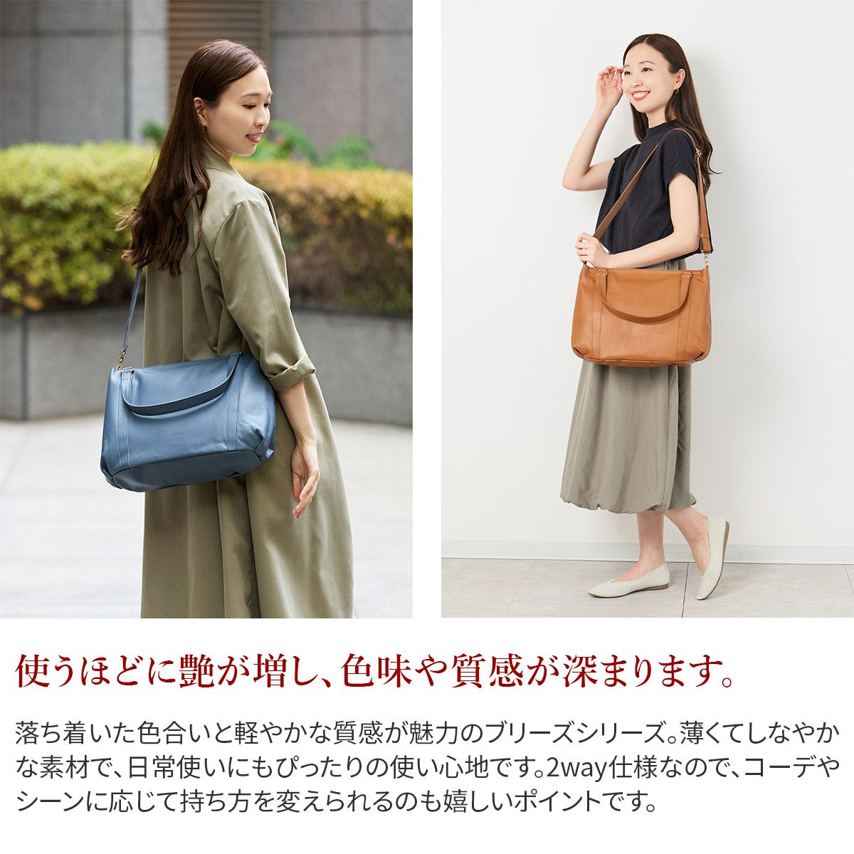 Dakota ダコタ ブリーズ 2WAYショルダーバッグ 1034780