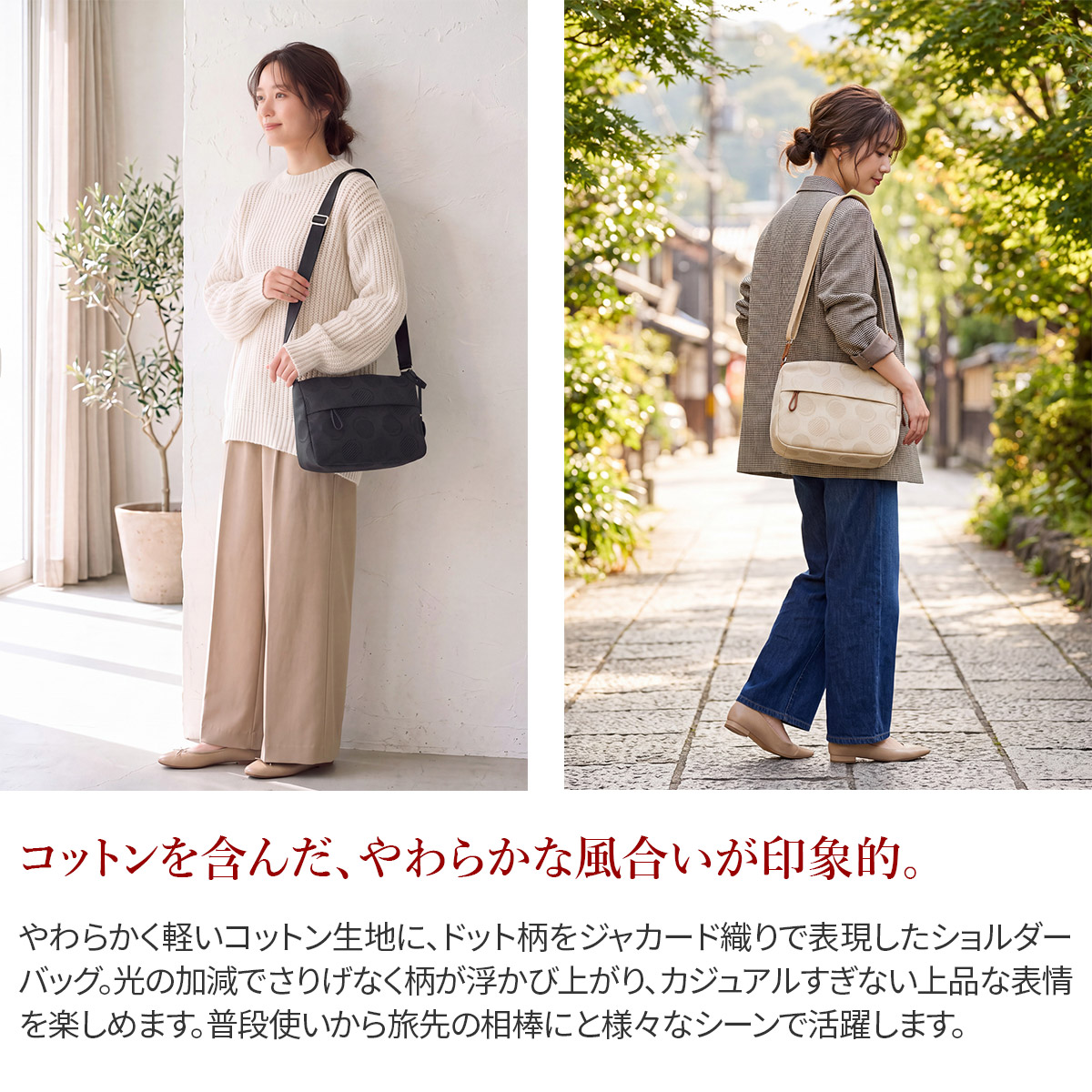 Dakota ダコタ ロヴェッタ ショルダーバッグ 1531664
