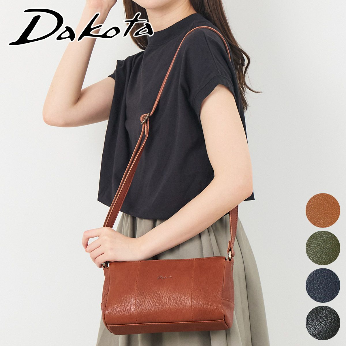Dakota ダコタ ヤロップ ショルダーバッグ 1034434