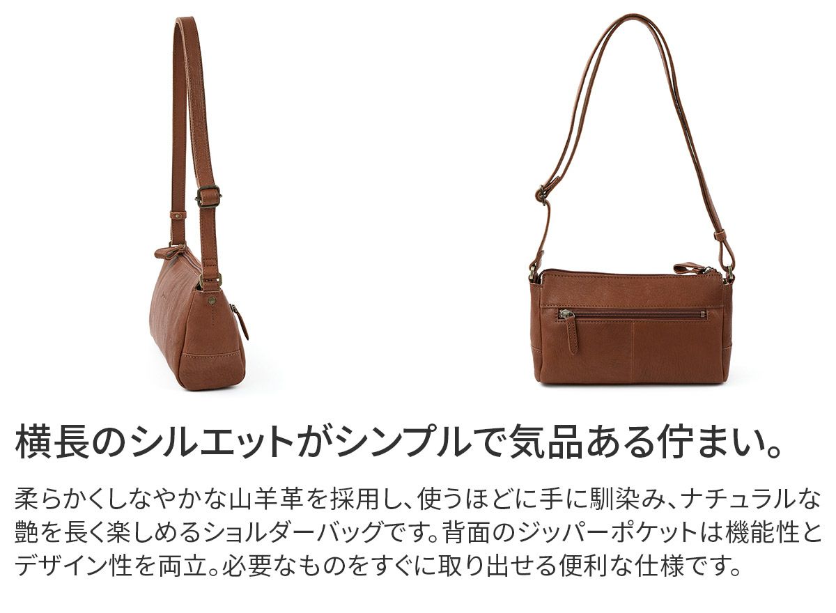 Dakota ダコタ ヤロップ ショルダーバッグ 1034434