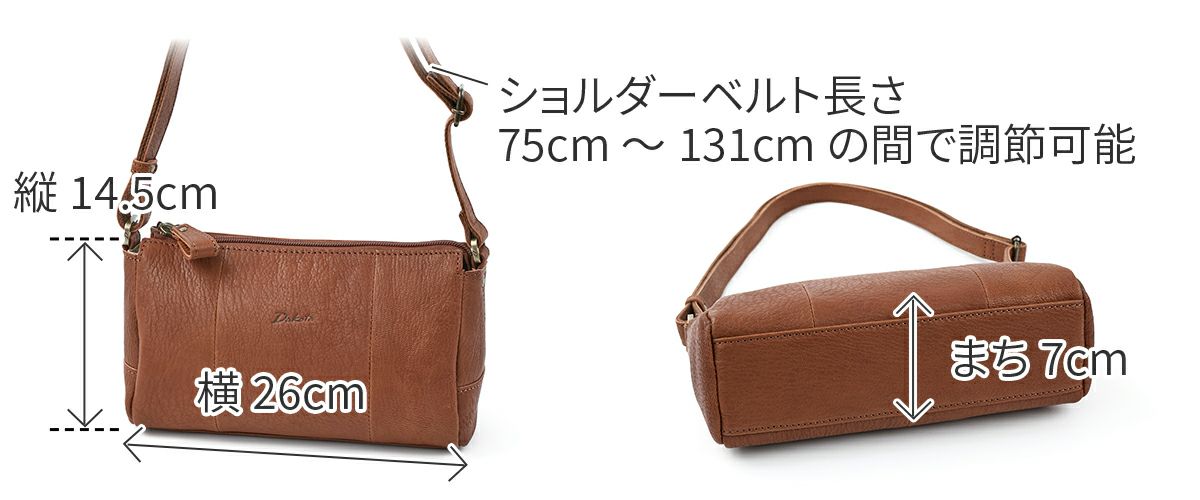 Dakota ダコタ ヤロップ ショルダーバッグ 1034434