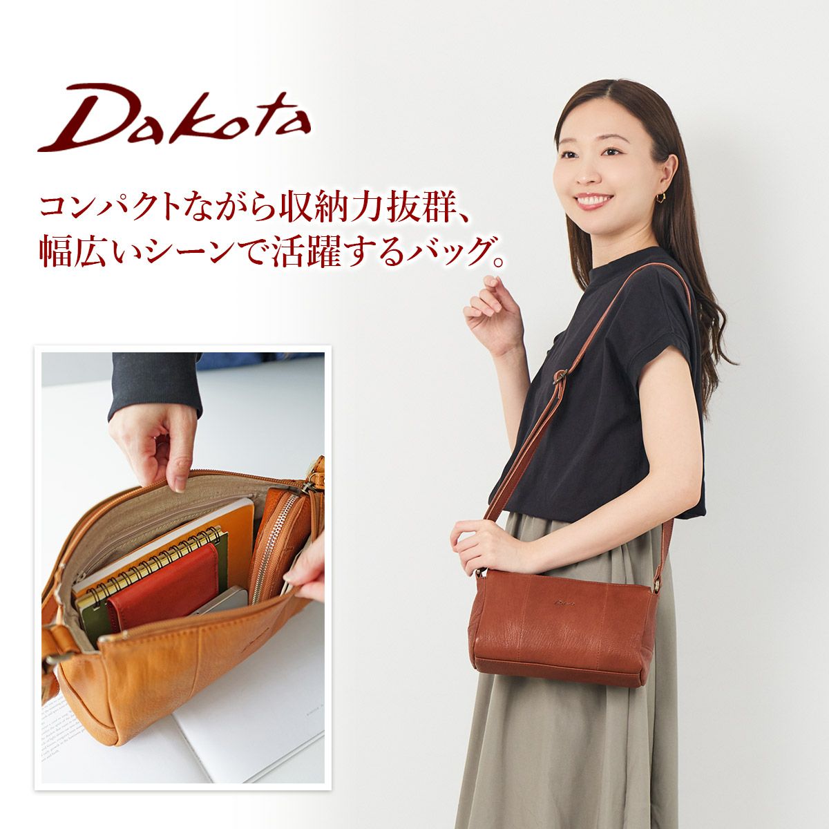 Dakota ダコタ ヤロップ ショルダーバッグ 1034434