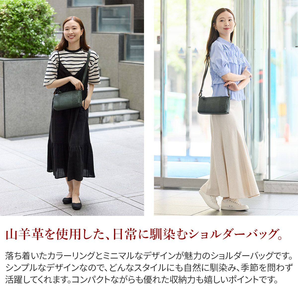 Dakota ダコタ ヤロップ ショルダーバッグ 1034434