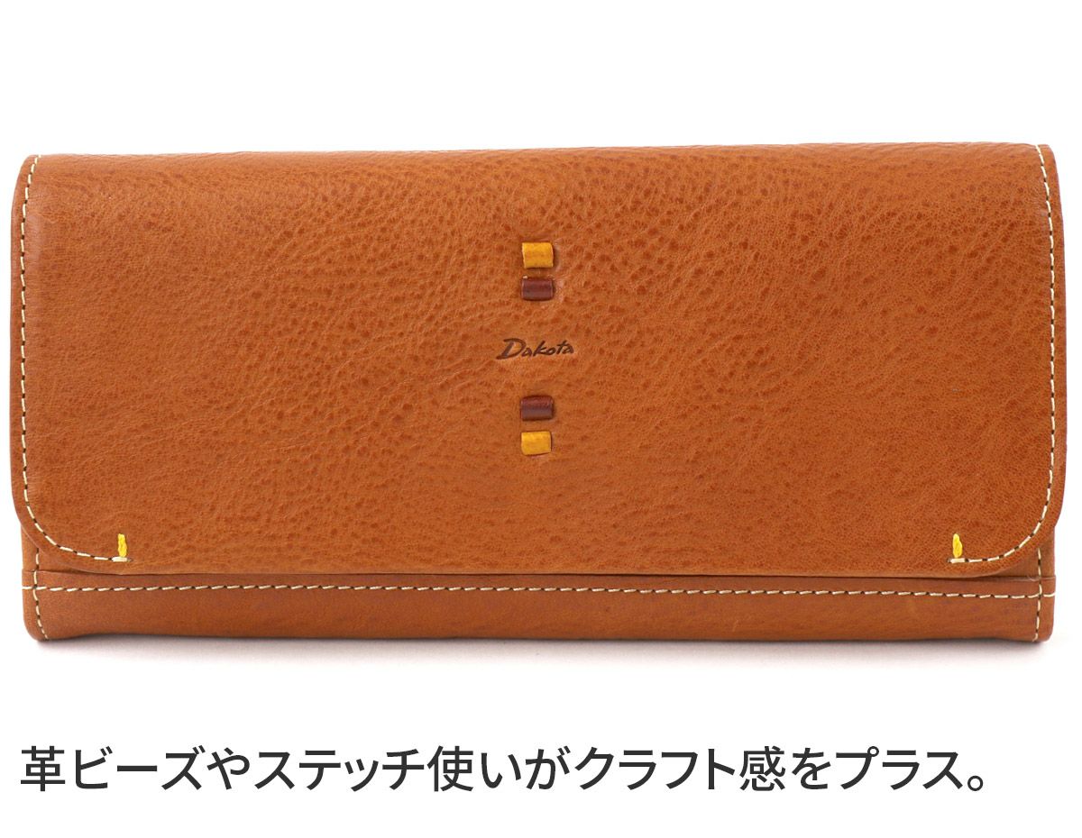 Dakota ダコタ ペルリーネ 小銭入れ付き長財布 0031702