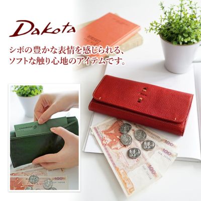 Dakota ダコタ ペルリーネ 小銭入れ付き長財布 0031702