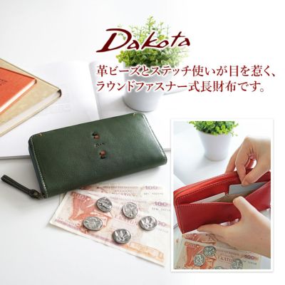 Dakota ダコタ ペルリーネ 小銭入れ付き長財布（ラウンドファスナー式 ）0031703