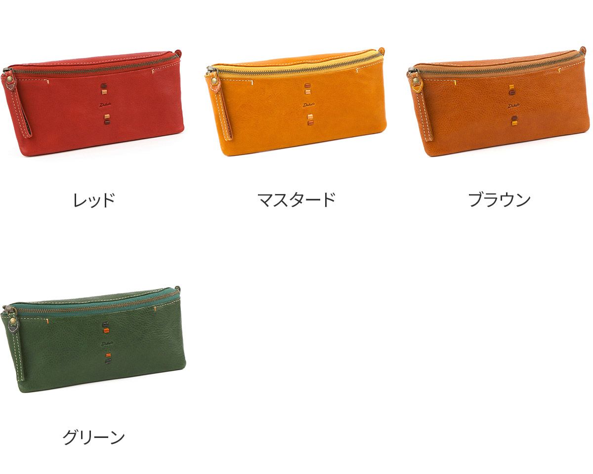 Dakota ダコタ ペルリーネ 小銭入れ付き長財布 0031704